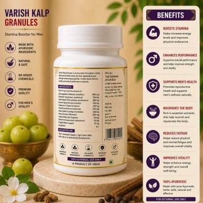 Varish Kalp Granules